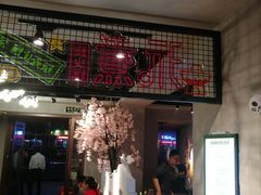 -玩煮炭火锅(延福街店)