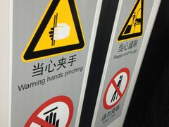 -乌石浦(地铁站)
