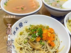 -文叔·湖北名小吃·小龙虾(黄贝岭地铁站店)