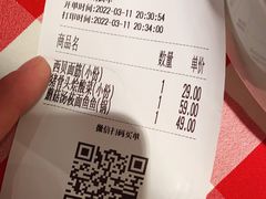 -西贝莜面村(上海百联西郊店)