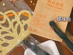 -壹点壹客·生日蛋糕(南山店)