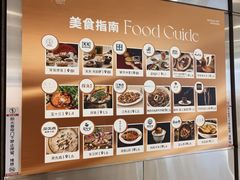 -上海来福士广场
