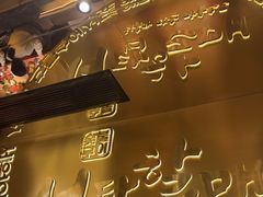 -西塔老太太泥炉烤肉(武汉摩尔城店)