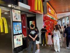 -麦当劳(一德路店)