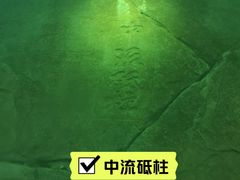 -白鹤梁水下博物馆