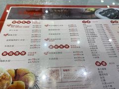 -添福来墨鱼饺子 · 海鲜东北菜(大连星海·黄浦路店)