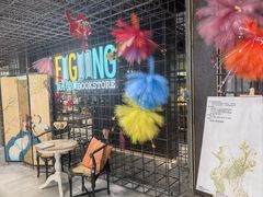 -扶光书店(中环店)