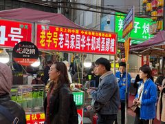 -正宁路小吃夜市