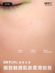 -薇薇安花系SPA