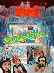 -探洞工场(重庆爱琴海旗舰店)