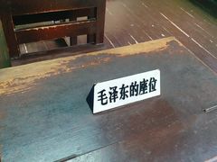 -湖南省立第一师范学校旧址