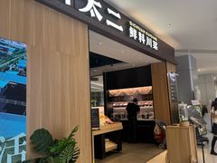 -深圳龙华星河COCO City(民治店)