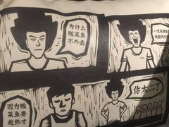 -太二酸菜鱼(石家庄万象城店)