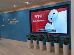 -上海市世外小学