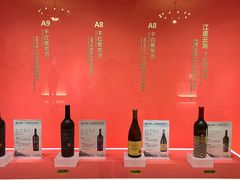 -北京张裕爱斐堡酒庄