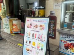 -康乐(滨江道店)