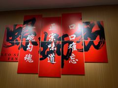 -聚宝螺蛳粉(聚宝店)