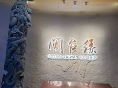 -中国闽台缘博物馆