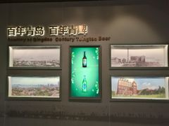 -青岛啤酒博物馆