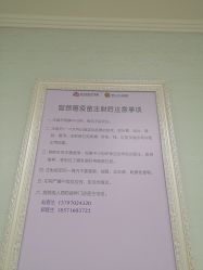-武汉百佳妇产医院