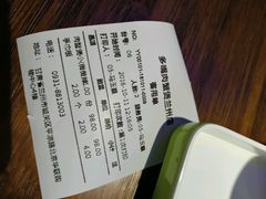 账单-多嘴肉蟹煲(华联店)