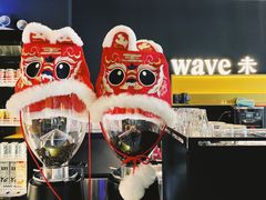 -Wave 未(万科广场店)