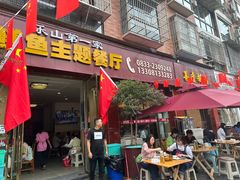 -乐山第一家临江鳝丝(茶坊路店)