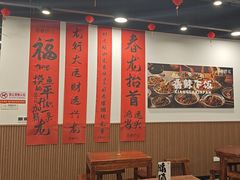 -徐春娇下饭菜(萧山奥体国际村店)