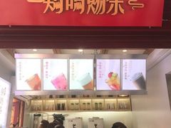 -鸡鸣赐茶(鸡鸣寺路店)