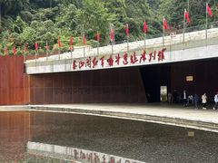 -娄山关景区