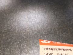-深影国际影城(学院南路店CGS中国巨幕店)