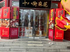 -古文化街旅游区