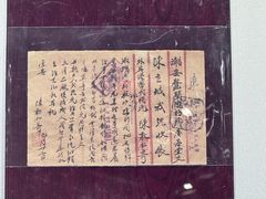 -汕头市小公园-侨批文物馆