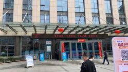 点击看大图 -河南中医药大学第一附属医院-医疗整形