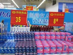 -天河沃尔玛