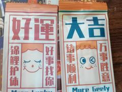 -仙隐小鹿中華の日料(正弘城店)