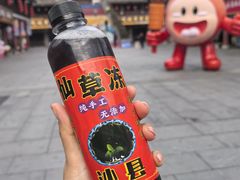 -沙县小吃文化城