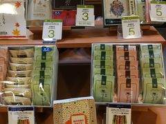-中村藤吉(本店)
