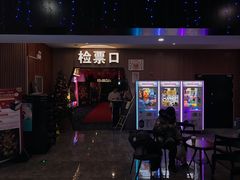 -CMC大光明影城(莲花店)