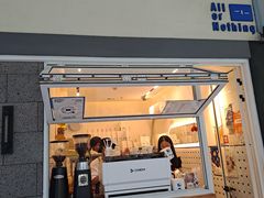 -AllorNothing横竖横咖啡(天虹店)