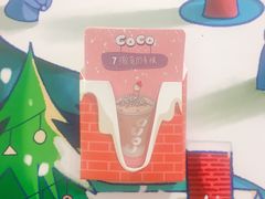 -CoCo都可(湖滨银泰店B区店)