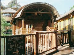 -长鹿旅游休博园