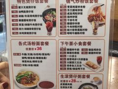 -正德顺順德雙皮奶(中信店)