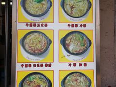 -春艳砂锅居(新玛特店)