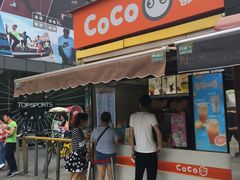 门面-CoCo都可(大华二店)