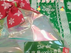 -全家便利店(梅园路店)