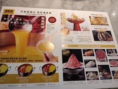 -澳美徕·港式花胶鸡火锅(高新万达店)