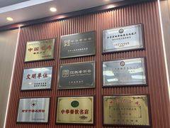-刘长兴(卫岗店)