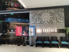 -凤凰湘语·湘粤鲜融(浦东旗舰店)