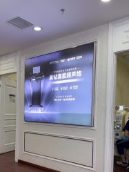 -武汉五洲整形外科医院